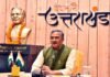 विजय दिवस के अवसर पर मुख्यमंत्री ने दी प्रदेशवासियों को शुभकामना cm-trivendra