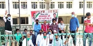 पौड़ी जिला कांग्रेस द्वारा बेरोजगारी को लेकर त्रिवेंद्र सरकार के खिलाफ डीएम ऑफिस के बाहर धरना प्रदर्शन congress-committee