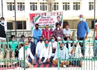 पौड़ी जिला कांग्रेस द्वारा बेरोजगारी को लेकर त्रिवेंद्र सरकार के खिलाफ डीएम ऑफिस के बाहर धरना प्रदर्शन congress-committee