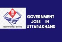 उत्तराखंड में 7,296 पदों पर जल्द शुरू होने जा रही है भर्ती : मुख्यमंत्री government jobs in uttarakhand