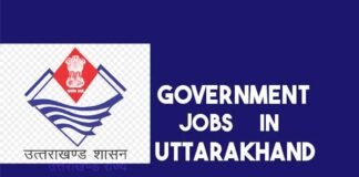 उत्तराखंड में 7,296 पदों पर जल्द शुरू होने जा रही है भर्ती : मुख्यमंत्री government jobs in uttarakhand