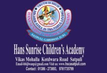 सतपुली स्कूल को मिली निःशुल्क शिक्षा की सौगात hans-sunrise-children-academy