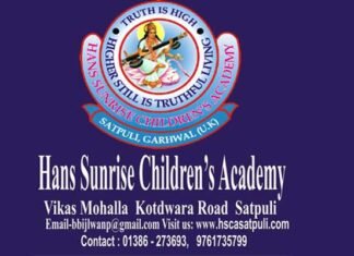 सतपुली स्कूल को मिली निःशुल्क शिक्षा की सौगात hans-sunrise-children-academy