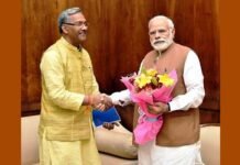 प्रधानमंत्री नरेन्द्र मोदी के 70वें जन्मदिन पर सीएम त्रिवेंद्र ने दी बधाई happy birthday pm modi