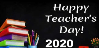 Happy Teachers day 2020: भारत में शिक्षक दिवस आज, देखें दुनियाभर में कब मनाया जाता है शिक्षक दिवस happy-teachers-day-2020