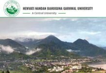 19 सितंबर से शुरू होंगी गढ़वाल विश्वविद्यालय की फाइनल सेमेस्टर की परीक्षाएं hnb-garhwal-university exam date