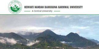 19 सितंबर से शुरू होंगी गढ़वाल विश्वविद्यालय की फाइनल सेमेस्टर की परीक्षाएं hnb-garhwal-university exam date