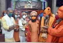 “पवित्र छड़ी यात्रा” तीर्थ नगरी हरिद्वार से चार धामों के लिए हुई रवाना pavitr chhadi yatra