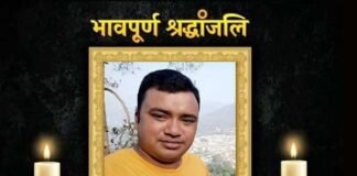 रंगकर्मी, साहित्यकार, शिक्षक मनोज कण्डियाल के आकस्मिक निधन पर शिक्षकों ने दी श्रधांजलि manoj-kandiyal no more