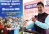 शैक्षिक नवाचार एवं क्रियात्मक शोध : लेखक अखिलेश चन्द्र चमोला, समीक्षक प्रसिद्ध साहित्यकार व शिक्षाविद राकेश मोहन कन्डारी navachar