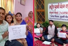 पुरानी पेंशन बहाली की मांग को लेकर कर्मचारियों ने रखा पारिवारिक उपवास nps-employees-fasted-for-restoration-of-old-pension-scheme