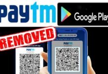 Google ने Paytm ऐप को प्ले स्टोर से हटाया, जानिए वजह, पेटीएम ने कहा आपके पैसे हैं सुरक्षित, हम बहुत जल्द आएंगे वापस Google removes Paytm app