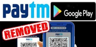 Google ने Paytm ऐप को प्ले स्टोर से हटाया, जानिए वजह, पेटीएम ने कहा आपके पैसे हैं सुरक्षित, हम बहुत जल्द आएंगे वापस Google removes Paytm app