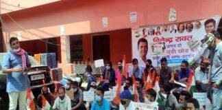 बढ़ती बेरोजगारी पर प्रदेश सरकार के खिलाफ कांग्रेसियों का सतपुली में धरना प्रदर्शन Congressmen protest against state government on rising unemployment