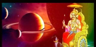 29 सितंबर को ग्रहों में न्यायाधीश शनि होंगे मार्गी,घटेगी बड़ी खगोलीय घटना, देखें किस राशि पर पड़ेगा क्या असर shani-grah