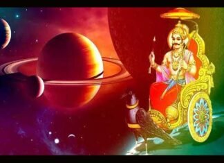 29 सितंबर को ग्रहों में न्यायाधीश शनि होंगे मार्गी,घटेगी बड़ी खगोलीय घटना, देखें किस राशि पर पड़ेगा क्या असर shani-grah