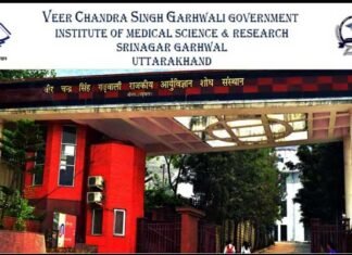MBBS छात्र पर हमला करने वाले तीनों आरोपी भेजे जेल, घटना के बाद मेडिकल कॉलेज प्रशासन सख्त, देर रात्रि हॉस्टलों से बाहर रहने पर होगी अनुशासनात्मक कार्यवाही, टू-व्हीलर पर भी लगाया प्रतिबंध medical-college-srinagar