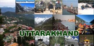 उत्तराखंड आने वाले पर्यटकों को बड़ी राहत, अब कोविड निगेटिव रिपोर्ट जरूरी नहीं, संशोधित गाइडलाइन जारी corona-negative-report-is-not-mandatory-for-tourists-coming-to-uttarakhand