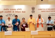 लेखिका विजय लक्ष्मी भट्ट की पुस्तक ‘कोरोना डायरी, मेरे मन की बात’ का संसदीय राजभाषा समिति ने किया विमोचन Corona Diary, Mere Mann Ki Baat