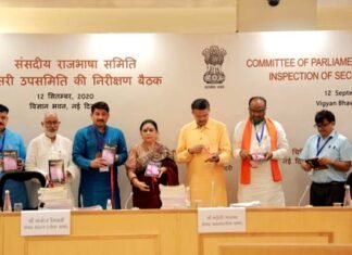 लेखिका विजय लक्ष्मी भट्ट की पुस्तक ‘कोरोना डायरी, मेरे मन की बात’ का संसदीय राजभाषा समिति ने किया विमोचन Corona Diary, Mere Mann Ki Baat