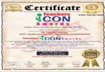 डॉक्टर चंडी प्रसाद घिल्डियाल को मिला देश का प्रथम वर्चुअल टीचर्स राष्ट्रीय अवार्ड 2020 virtual-teachers-national-award