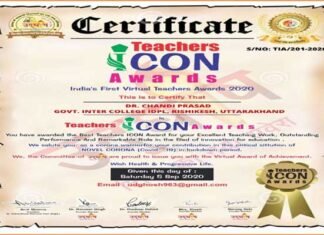 डॉक्टर चंडी प्रसाद घिल्डियाल को मिला देश का प्रथम वर्चुअल टीचर्स राष्ट्रीय अवार्ड 2020 virtual-teachers-national-award