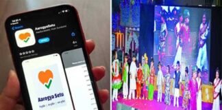 आरोग्य सेतु एप देखकर ही मिलेगा सांस्कृतिक कार्यक्रमों में प्रवेश, संस्कृति मंत्रालय ने जारी किए नए दिशा-निर्देश Arogya Setu app