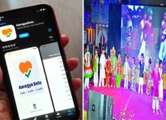 आरोग्य सेतु एप देखकर ही मिलेगा सांस्कृतिक कार्यक्रमों में प्रवेश, संस्कृति मंत्रालय ने जारी किए नए दिशा-निर्देश Arogya Setu app