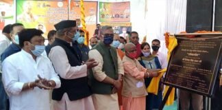 पौड़ी गढ़वाल : मुख्यमंत्री ने 64 करोड़ की भैरवगढ़ी पंपिंग पेयजल योजना का किया लोकार्पण, 75 गांव और तोक को मिलेगा पानी Bhairavagadi Pumping Drinking Water Scheme