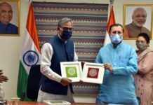 मुख्यमंत्री ने केंद्र से 262 करोड़ की कैम्पा योजना को मंजूरी का किया अनुरोध, 10 हजार लागों को रोजगार देने की योजना Chief Minister requests Center to approve 262 crore Campa Scheme