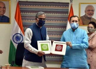 मुख्यमंत्री ने केंद्र से 262 करोड़ की कैम्पा योजना को मंजूरी का किया अनुरोध, 10 हजार लागों को रोजगार देने की योजना Chief Minister requests Center to approve 262 crore Campa Scheme
