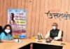 मुख्यमंत्री ने प्रदेश के ग्राम पंचायतों, क्षेत्र पंचायतों एवं जिला पंचायतों को प्रदान की 62.21 करोड़ की धनराशि Chief Minister provided funds to panchayats