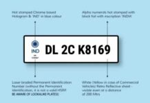 अपनी कार या टूव्हीलर पर हाई सिक्योरिटी नंबर प्लेट नहीं लगवाई है, तो जल्द लगवा लें, नहीं तो देना होगा भारी जुर्माना, क्यों जरूरी है HSRP लगवाना ? पढ़ें High-Security-Registration-plate