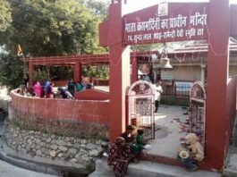 श्रीनगर गढ़वाल स्थित आदिशक्ति कंस मर्दिनी माता मंदिर : कैसे पड़ा इस स्थान का नाम कंस मर्दिनी Adi Shakti Kansamardini Mata Temple located in Srinagar Garhwal