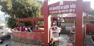 श्रीनगर गढ़वाल स्थित आदिशक्ति कंस मर्दिनी माता मंदिर : कैसे पड़ा इस स्थान का नाम कंस मर्दिनी Adi Shakti Kansamardini Mata Temple located in Srinagar Garhwal