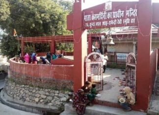 श्रीनगर गढ़वाल स्थित आदिशक्ति कंस मर्दिनी माता मंदिर : कैसे पड़ा इस स्थान का नाम कंस मर्दिनी Adi Shakti Kansamardini Mata Temple located in Srinagar Garhwal