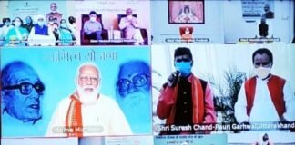 स्वामित्व योजना “मेरी संपत्ति मेरा हक” के तहत PM मोदी ने उत्तराखंड के 50 गांवों के 6800 लोगों को बांटे प्रॉपर्टी कार्ड, क्या है स्वामित्व योजना ? जानिए प्रॉपर्टी कार्ड के फायदे Ownership Plan My Property My Right