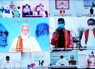 स्वामित्व योजना “मेरी संपत्ति मेरा हक” के तहत PM मोदी ने उत्तराखंड के 50 गांवों के 6800 लोगों को बांटे प्रॉपर्टी कार्ड, क्या है स्वामित्व योजना ? जानिए प्रॉपर्टी कार्ड के फायदे Ownership Plan My Property My Right