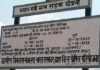 सतपुली में पीएमजीएसवाई सड़क की गुणवत्ता में कमी, एसडीएम ने दिए जांच के आदेश PMGSY road in Satpuli