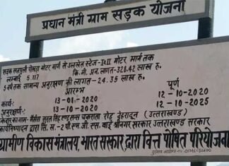 सतपुली में पीएमजीएसवाई सड़क की गुणवत्ता में कमी, एसडीएम ने दिए जांच के आदेश PMGSY road in Satpuli