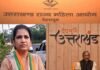उत्तराखंड: तीन तलाक और हलाला के खिलाफ आवाज उठाने वाली शायरा बानो सहित तीन महिलाओं को मिला राज्य मंत्री का दर्जा Shaira Bano got status of state minister
