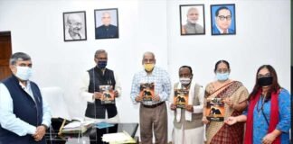 मुख्यमंत्री त्रिवेन्द्र सिंह रावत ने ‘‘उत्तरांचल कला दर्पण’’ का किया विमोचन Uttaranchal Kala Darpan