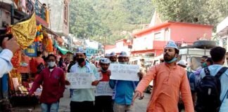 सतपुली में आम आदमी पार्टी चौबट्टाखाल के कार्यकर्ताओं का प्रदर्शन aam aadmi parti chaubattkhal