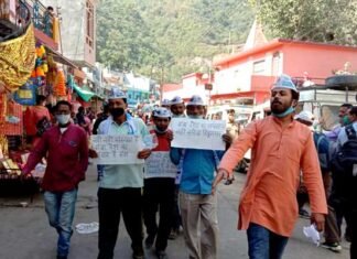सतपुली में आम आदमी पार्टी चौबट्टाखाल के कार्यकर्ताओं का प्रदर्शन aam aadmi parti chaubattkhal