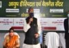 मुख्यमंत्री ने देहरादून में किया आयुष हॉस्पिटल एवं वेलनेस सेंटर का लोकार्पण ayush hospital and wellness center
