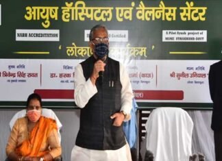 मुख्यमंत्री ने देहरादून में किया आयुष हॉस्पिटल एवं वेलनेस सेंटर का लोकार्पण ayush hospital and wellness center