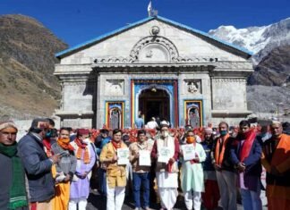 बाबा केदार के दरबार में ‘संवाद जाह्नवी’ वेब-पोर्टल का विमोचन 'Samvad Jahnavi' web-portal launched in Baba Kedar dhaam
