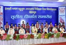 एचएनबी उत्तराखंड चिकित्सा शिक्षा विश्वविद्यालय के दीक्षांत समारोह में पहुंचे सीएम त्रिवेंद्र, 922 छात्रों को प्रदान की डिग्री convocation ceremony of HNB Uttarakhand Medical Education University