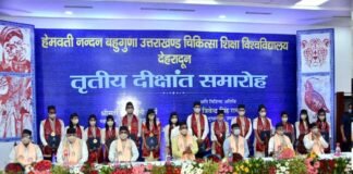 एचएनबी उत्तराखंड चिकित्सा शिक्षा विश्वविद्यालय के दीक्षांत समारोह में पहुंचे सीएम त्रिवेंद्र, 922 छात्रों को प्रदान की डिग्री convocation ceremony of HNB Uttarakhand Medical Education University