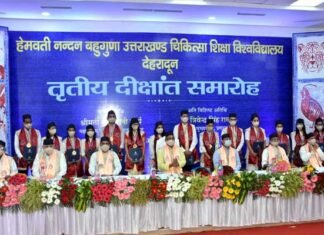 एचएनबी उत्तराखंड चिकित्सा शिक्षा विश्वविद्यालय के दीक्षांत समारोह में पहुंचे सीएम त्रिवेंद्र, 922 छात्रों को प्रदान की डिग्री convocation ceremony of HNB Uttarakhand Medical Education University